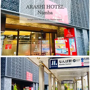 ホテル 嵐 Arashi 難波店 Namba